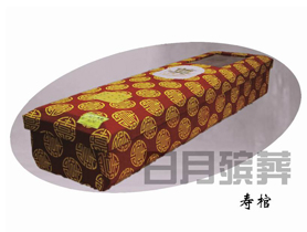 纸棺材4