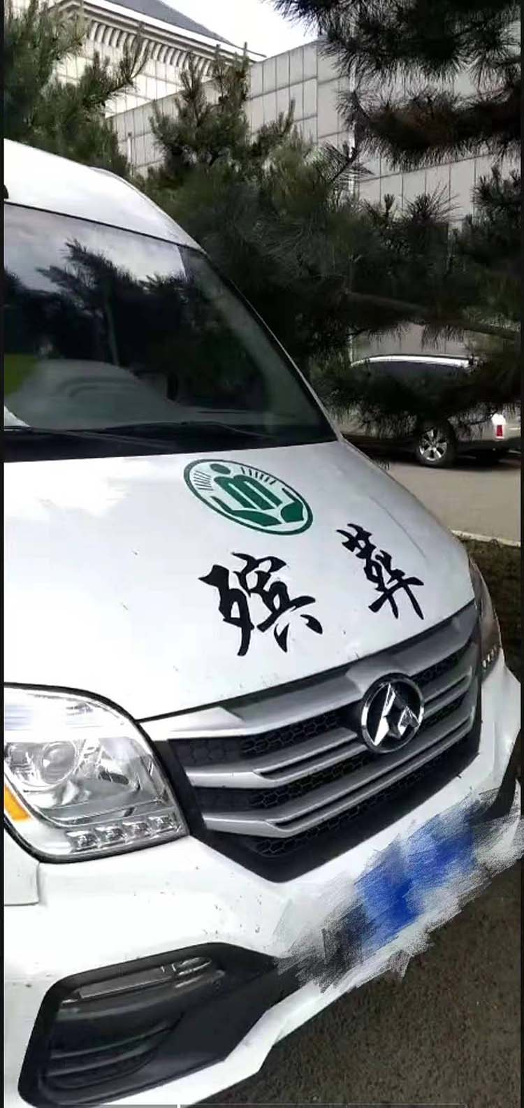 殡仪车
